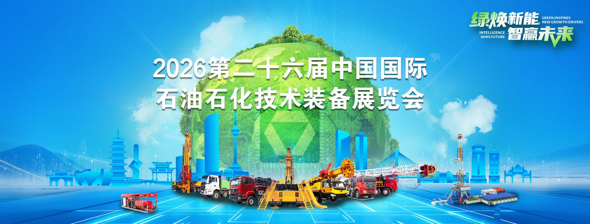 徐工官網